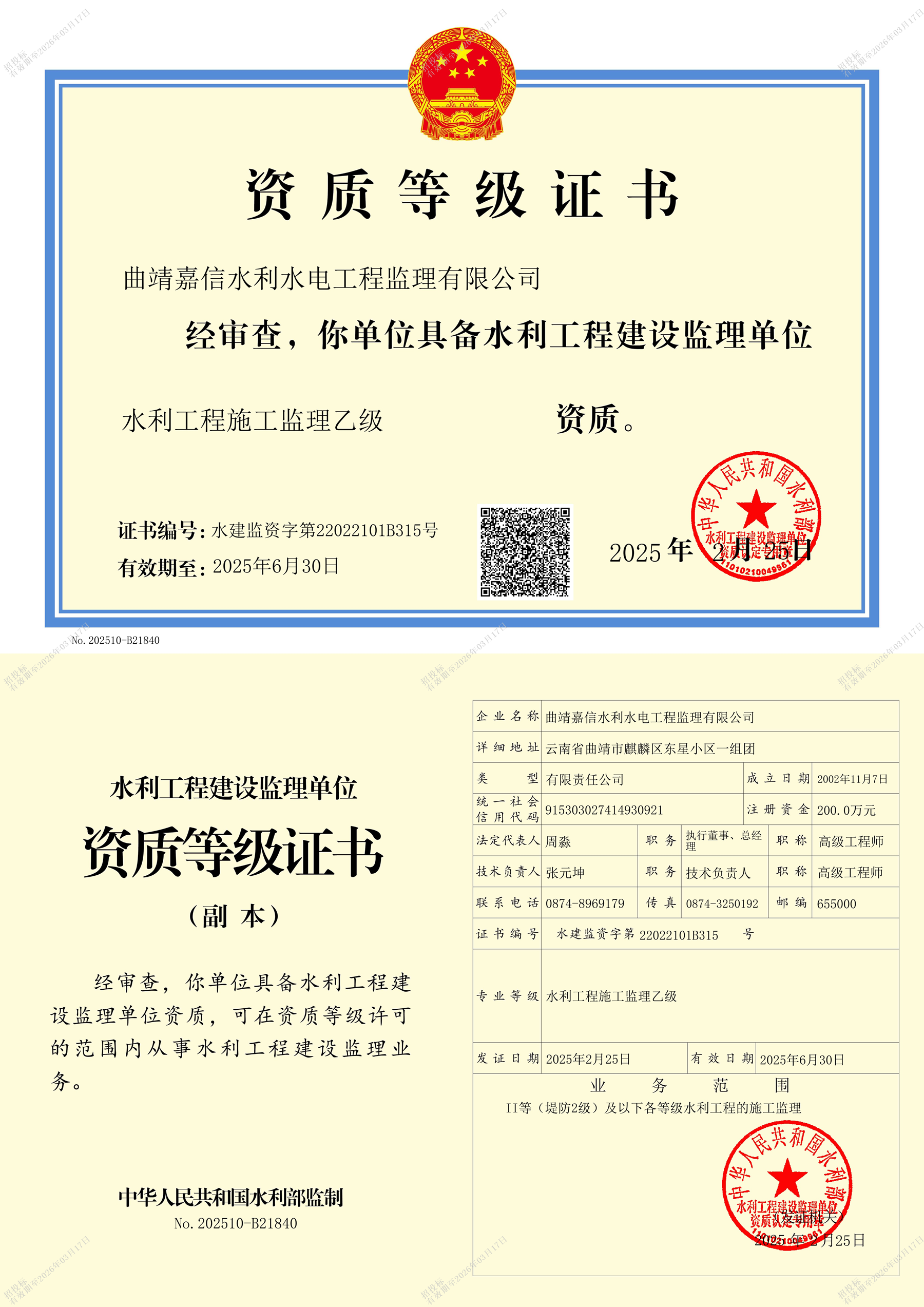 &#31859;&#20848;&#23448;&#26041;&#32593;&#39029;&#29256;&#45;&#31859;&#20848;&#77;&#105;&#76;&#97;&#110;&#40;&#20013;&#22269;&#41;